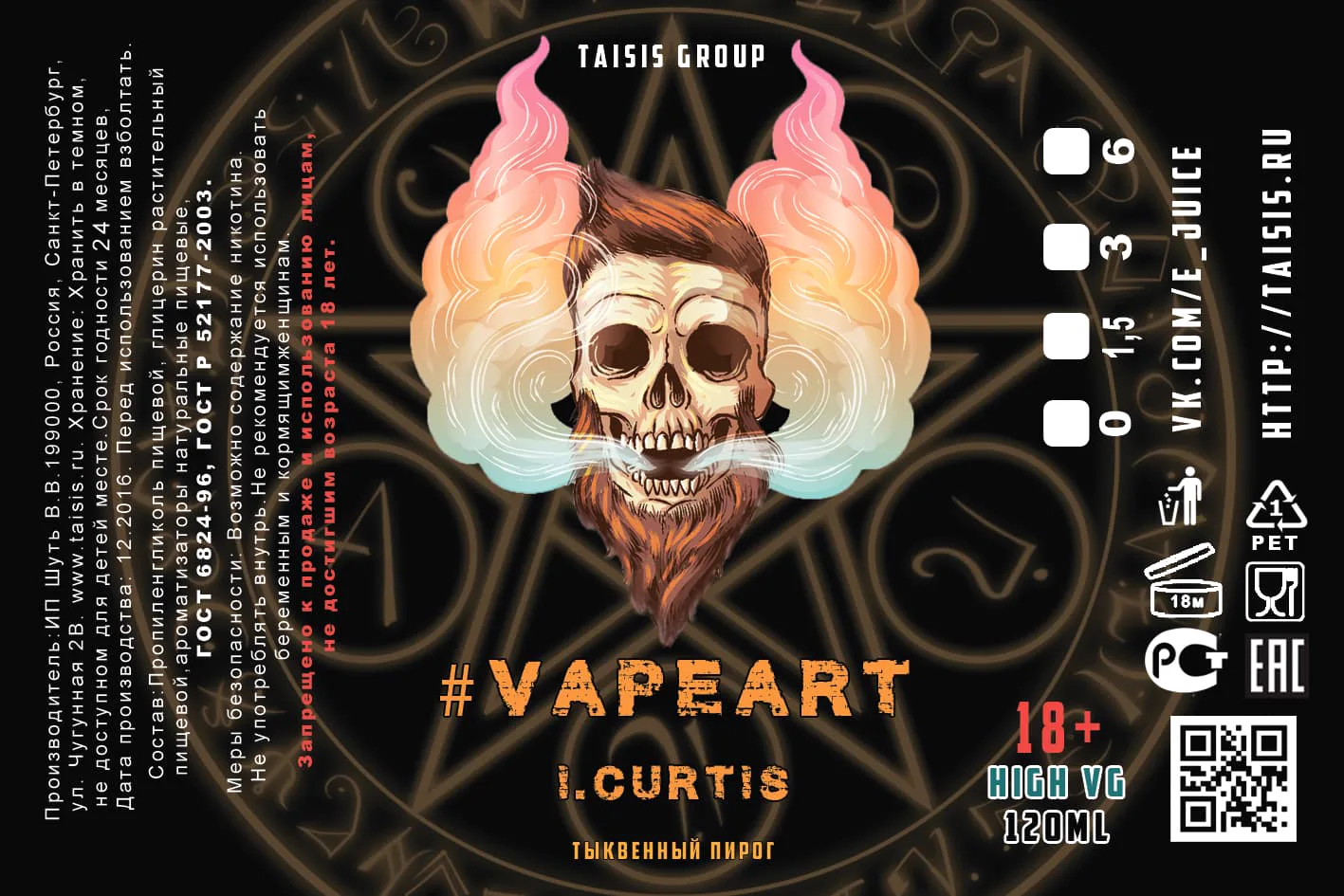 Curtis tea packaging design (120x80mm)